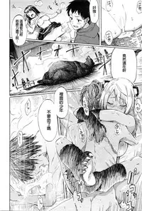 [Fujimaru] GRI-ZZLY (COMIC Kairakuten 2016-03) [Chinese]