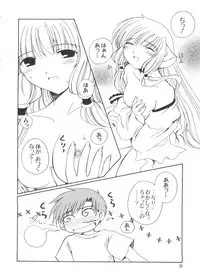 [doujinshi anthology] Chi Chi Chi (Chobits)