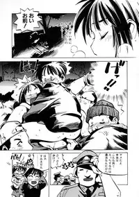 [Meekun] Get-chu ★