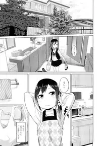 COMIC LO 2012-05 Vol. 98