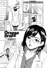 COMIC Megastore H 2007-01