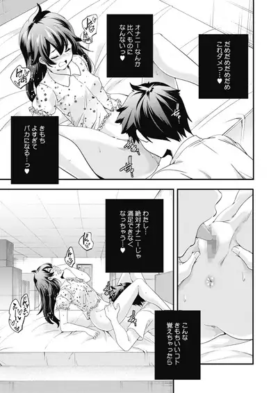 COMIC HOTMILK 2022-01 [Digital]