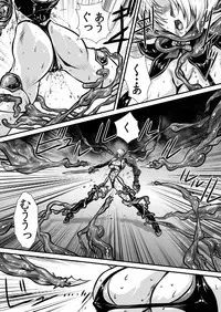 [Yuriai Kojinshi Kai (Yuri Ai)] Nikutsuki (SoulCalibur) [Digital]