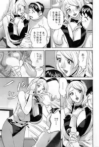 Action Pizazz DX 2008-10