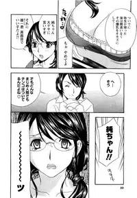 COMIC Men's Young 2007-05