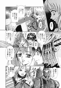 [Arimaki Yoshio] Kyousei Sounyuu