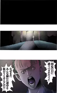 [Kame no Onaka] Suteki na Yume wo Arigatou Dai 12-wa