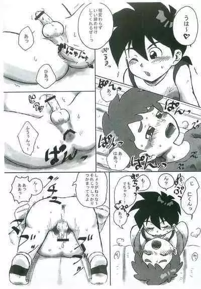 [okara] Taiikuyougushitsu nankani nannoyou?