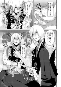 [Takishiro Mikitaka] Yogariana