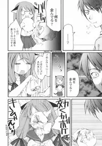 [Anthology] Hinnyuu Sougen - Hin-nyu Meadow