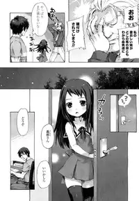 COMIC LO 2012-05 Vol. 98