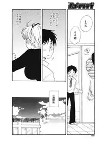 COMIC Potpourri Club 2007-01