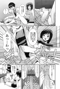 COMIC TENMA 2008-01