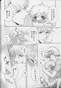 [Anthology] Teddy Boy Vol.4