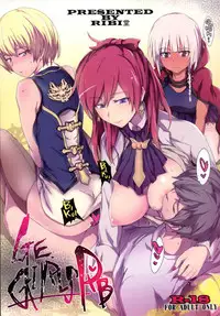 (COMIC1☆9) [RIBI Dou (Higata Akatsuki)] GEGIRLSRB (GOD EATER)