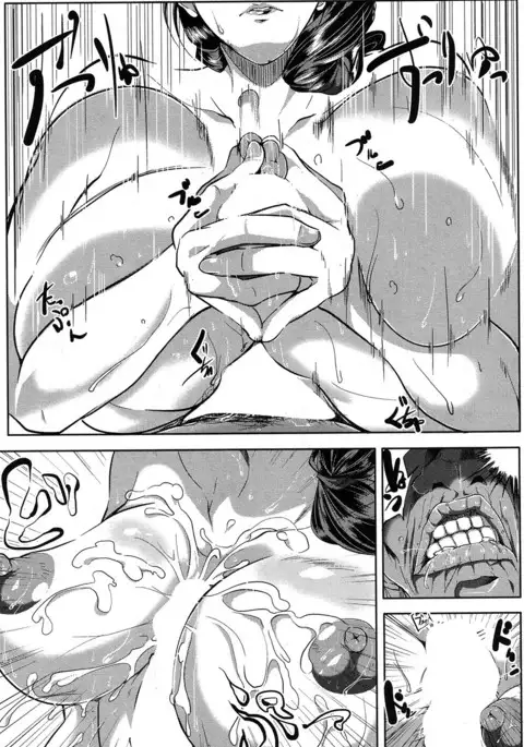 COMIC MILF 2017-06 Vol. 36