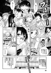 Young Champion Retsu Vol.02