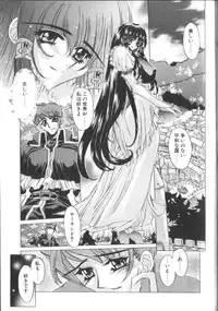 [Oowada Tomari] PoyoPoyo Gakkyuu Nisshi