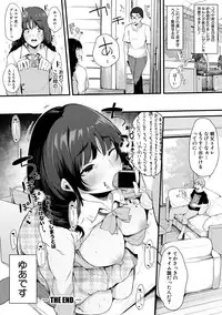 COMIC Shingeki 2019-07