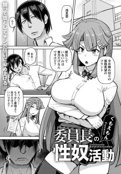 ANGEL Club 2021-09 [Digital]