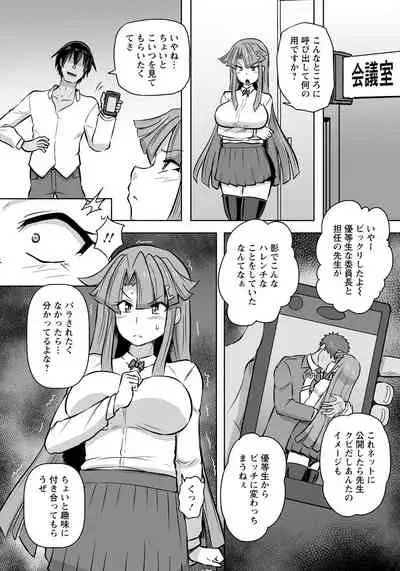 ANGEL Club 2021-09 [Digital]