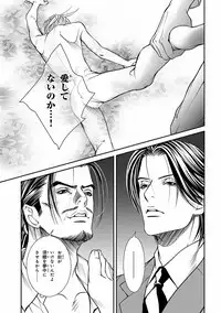 [Anthology] Pink Gold 5