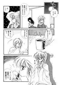 [Hirano Yuuya] PINK POWER