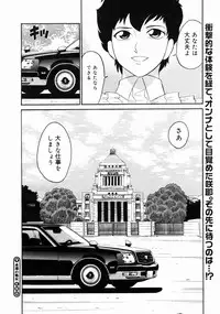 COMIC Megastore H 2004-10