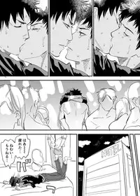 [Nishida] Inu Mizu ga Sex Suru Manga (DAYS)