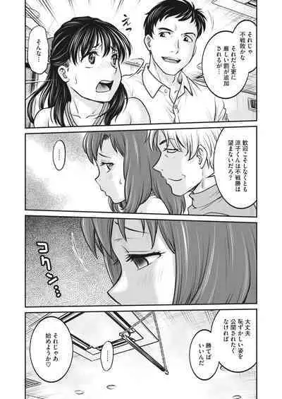 COMIC HOTMILK 2024-04