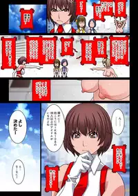 COMIC Ananga Ranga Vol. 32