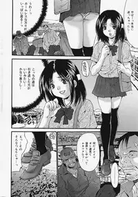 COMIC Lemon Club 2006-06