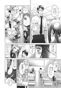 COMIC Megamilk 2010-08 Vol. 02