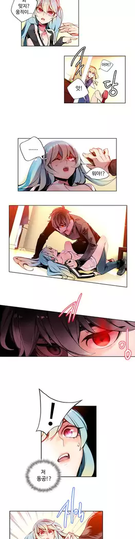 Lilith`s Cord Ch.0-27