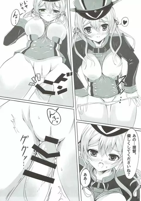 Eugen Gohoushi Fire!