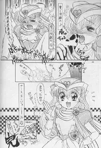 (C48) [Team Plus-Y (Various)] PLUS-Y Vol.16 (Various)