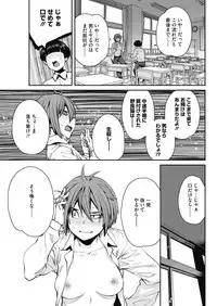 COMIC HOTMILK 2018-07 [Digital]