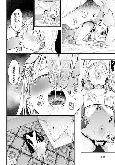 COMIC Anthurium 2021-11 [Digital]