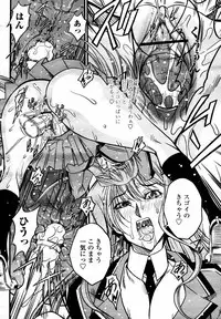 COMIC Momohime 2008-02