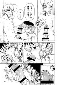 [Sumire Club 8823 (Oosaka Hananoko)] TATESEN @LL