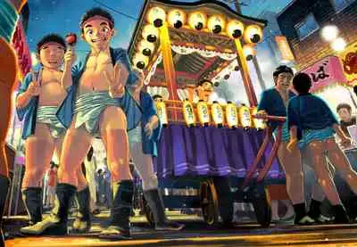 Manga Shounen Zoom Vol. 25