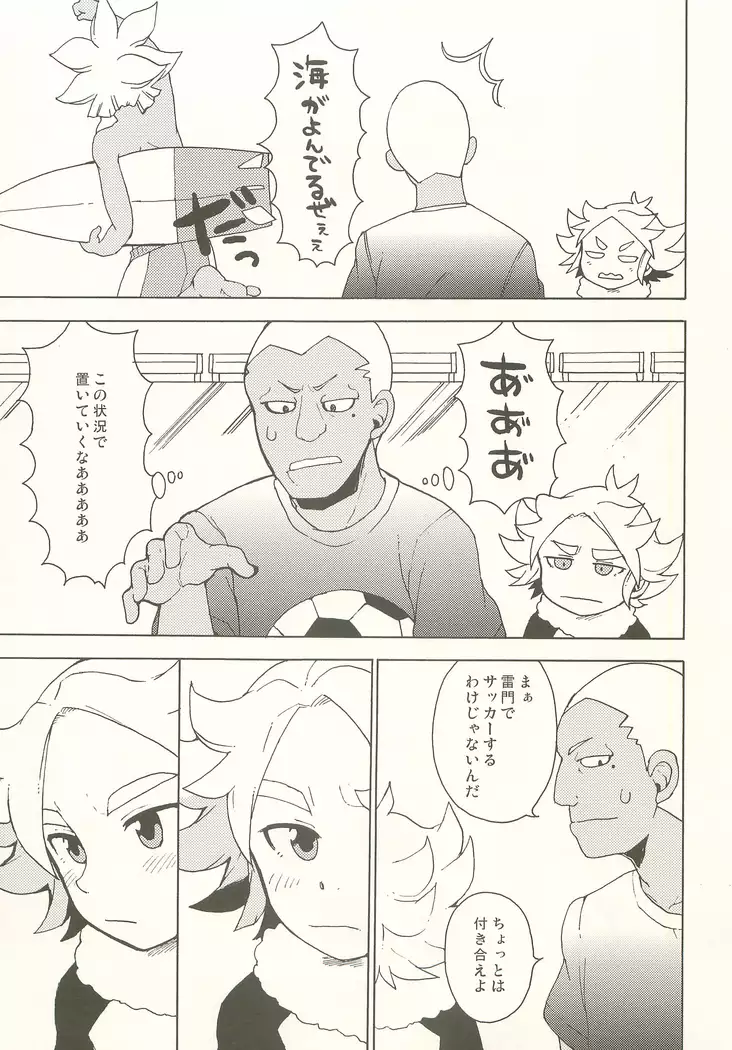 Pink! Pink!! Pink!!!