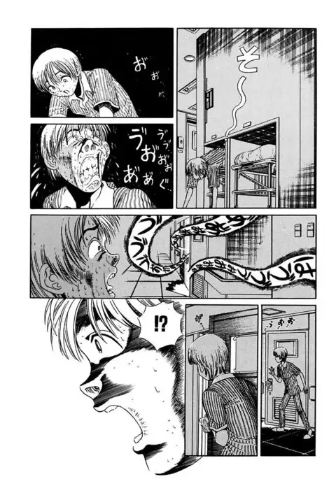 Ryoujoku Shigan Gusho Nure Premium