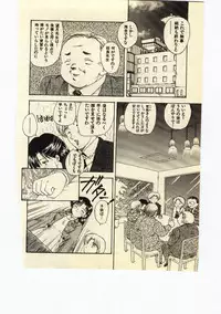 [Hiryuu Ran] Miss Moon