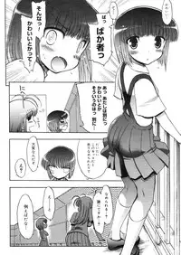 COMIC Megastore 2006-05