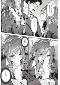 COMIC Kairakuten BEAST 2018-02 [Digital]