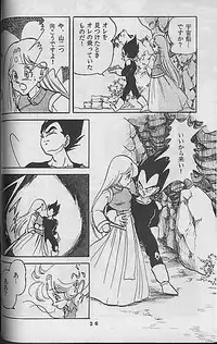 [Dragonball] Madonna Tachi no Lullaby