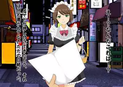 Joshikousei Kinkeri Island