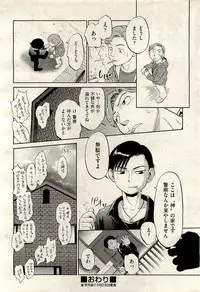 COMIC AUN 2009-11 Vol. 161