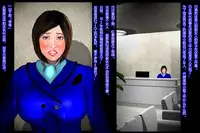 [Nikubenki Seisakusho] Nyotaika Uketsukejou Takumi Ryoujoku no Shougai [Chinese] [有条色狼汉化]